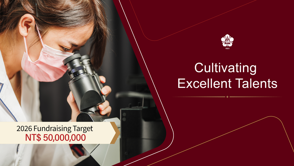 Cultivating Excellent TalentsImage