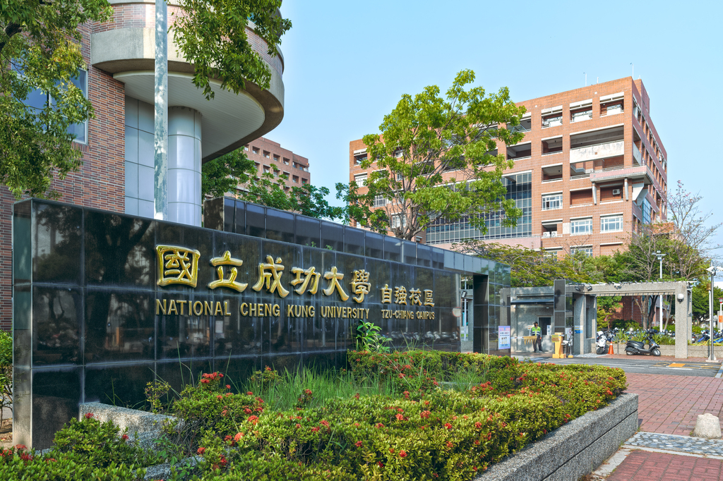 NCKU ranked 35th in the world and first among listed Taiwanese universities in the 2026 THE Interdisciplinary Science Rankings.