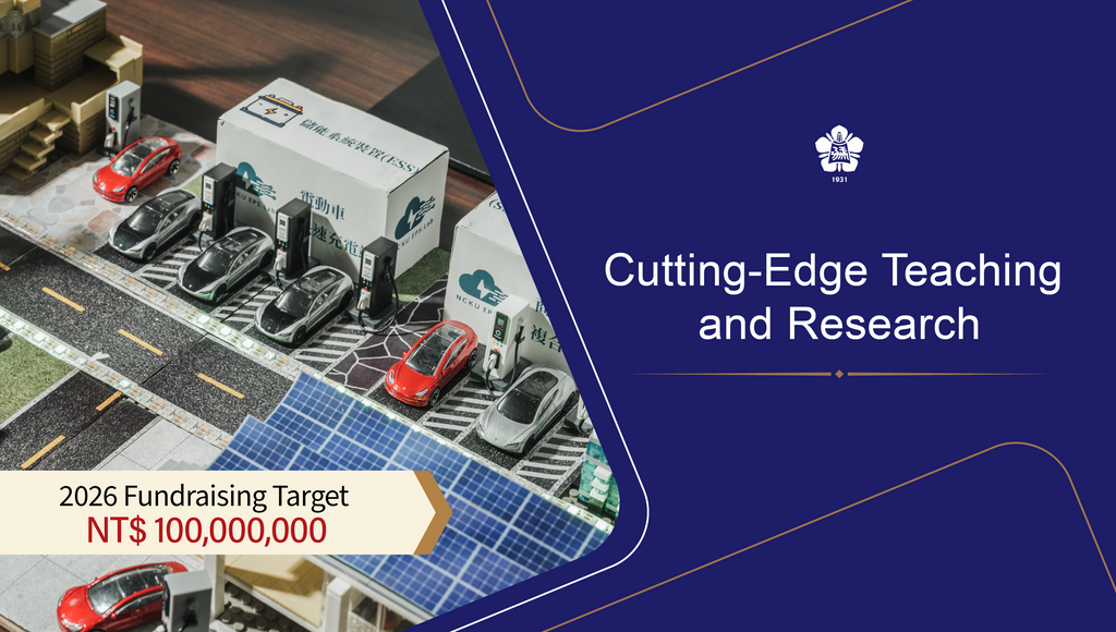 Cutting-Edge Teaching and ResearchImage