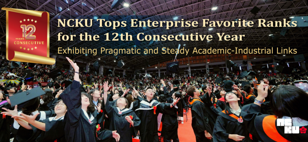 NCKU Tops Enterprise Favorite Ranks for the 12th Consecutive Year