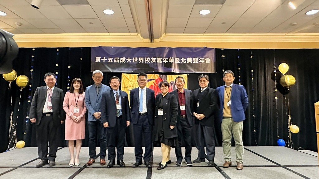 【沈孟儒校長率成大團隊赴美進行海外延攬人才 出席世界校友嘉年華暨北美雙年會持續強化校友連結】圖片